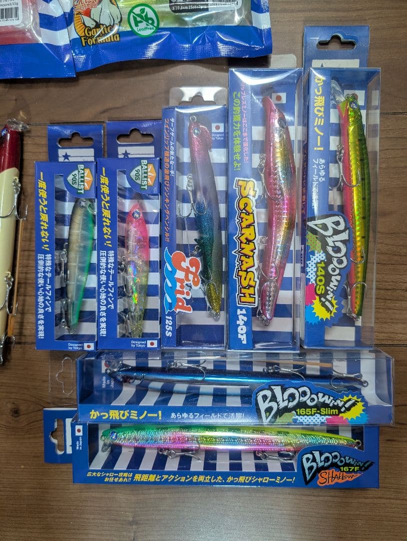 ブルーブルールアーまとめ売りほぼ新品