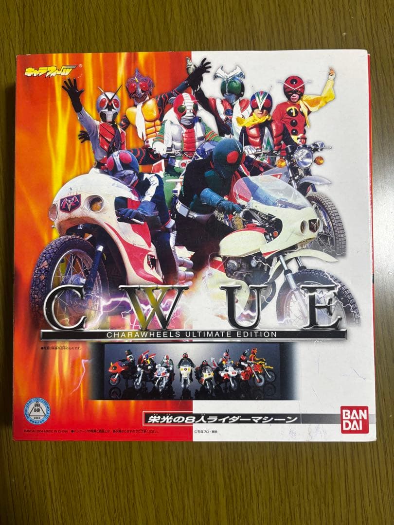 栄光の８人ライダーマシーン