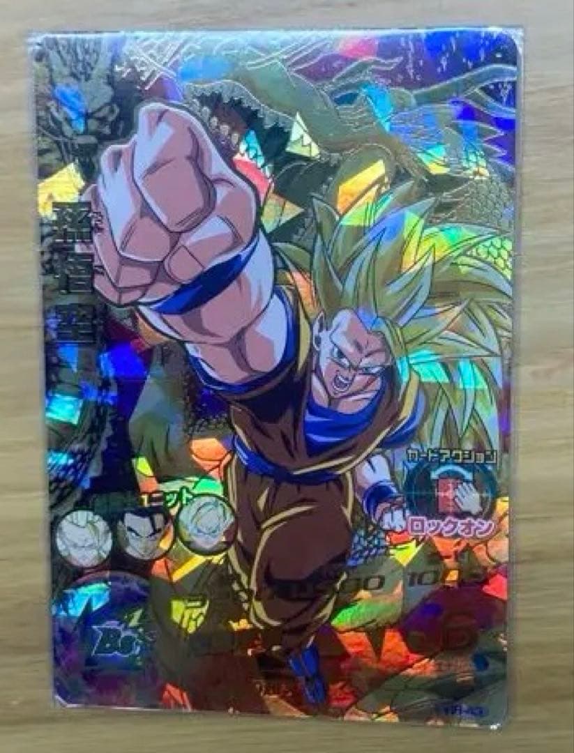 スーパードラゴンボールヒーローズ H8-43 孫悟空