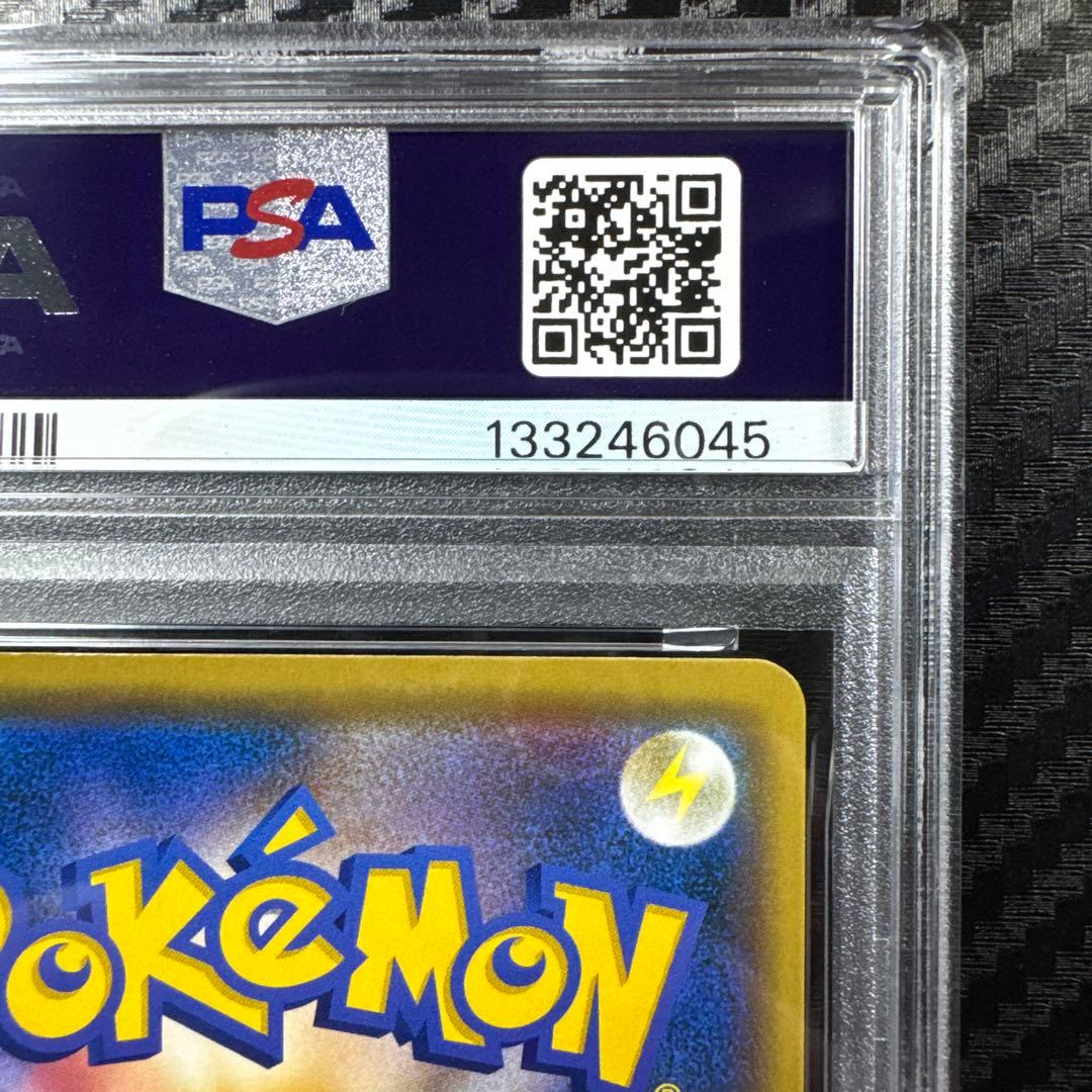 PSA10 ゲッコウガ＆ゾロアークGX RR SM12a TAG TEAM GX