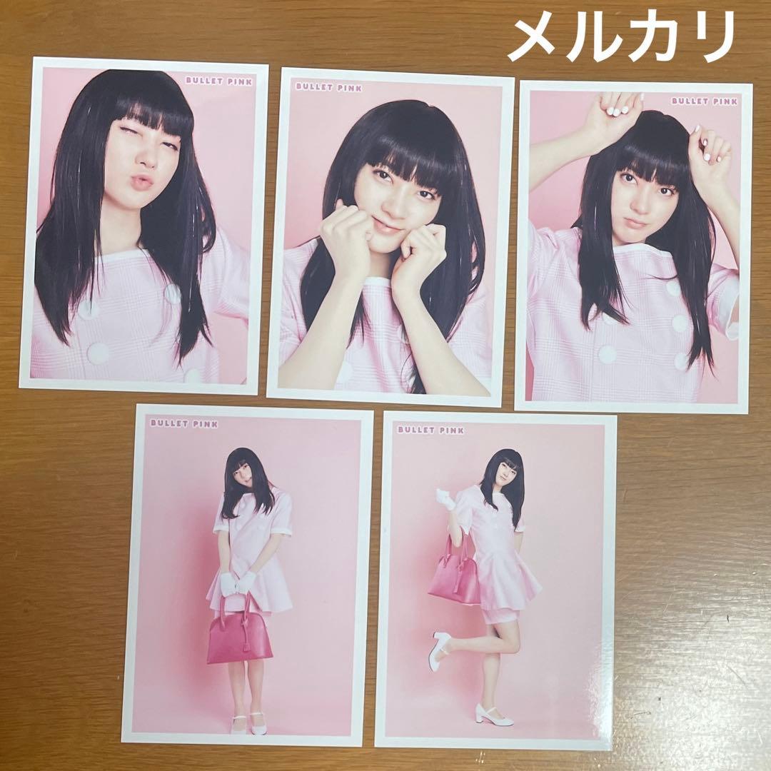 超特急 ユーキ BULLET PINK バレピ 生写真 5枚セット コンプ