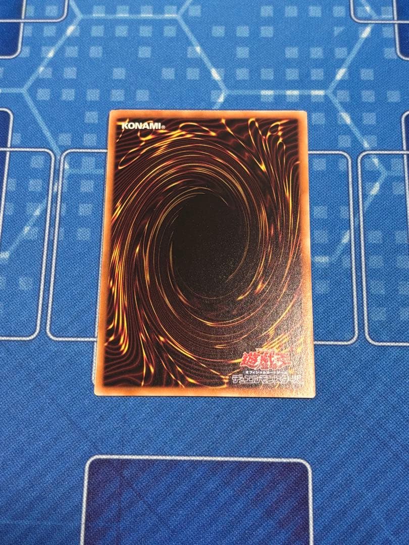 遊戯王 灰流うらら 25th