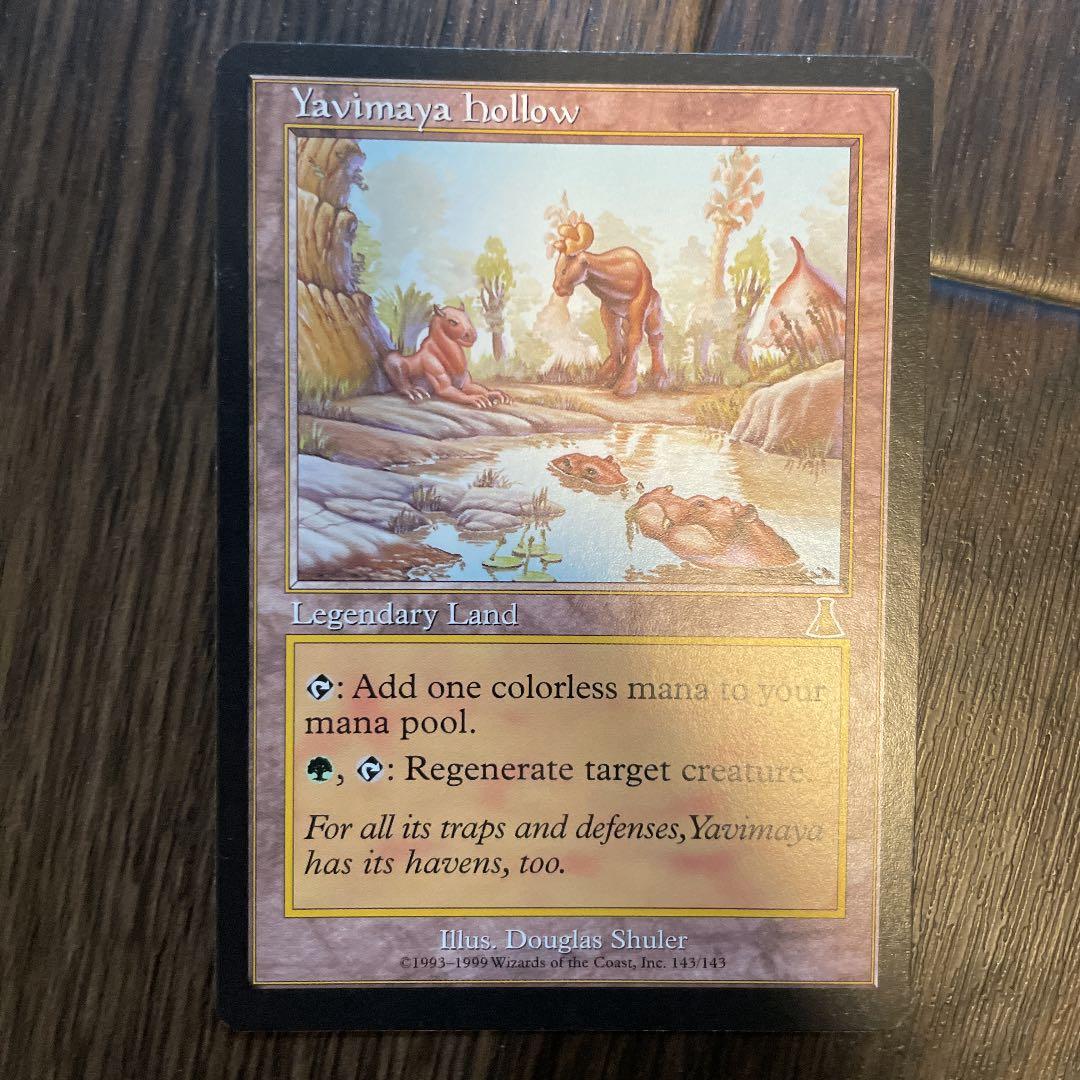 MTG ヤヴィマヤのうろ穴