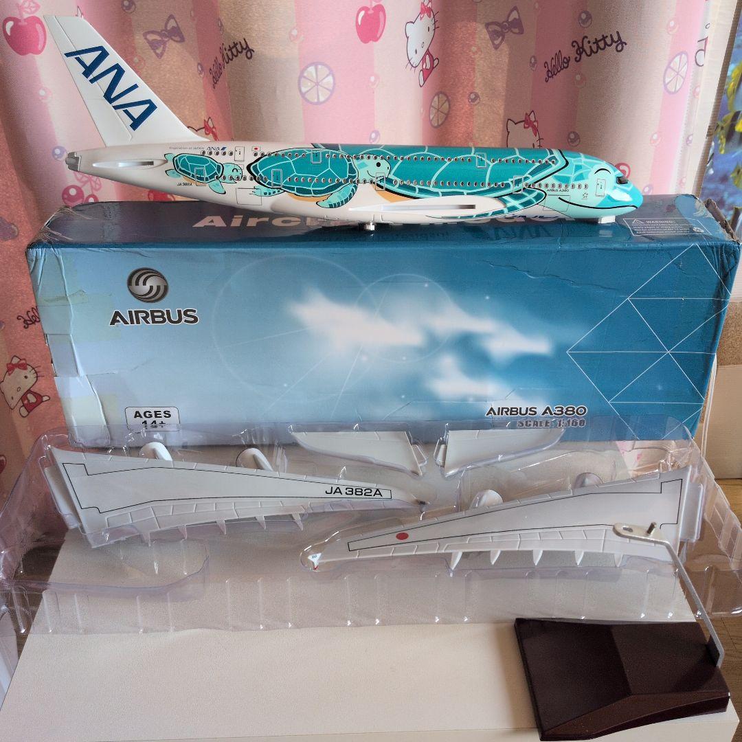 ANA飛行機模型フライングホヌ約50cm