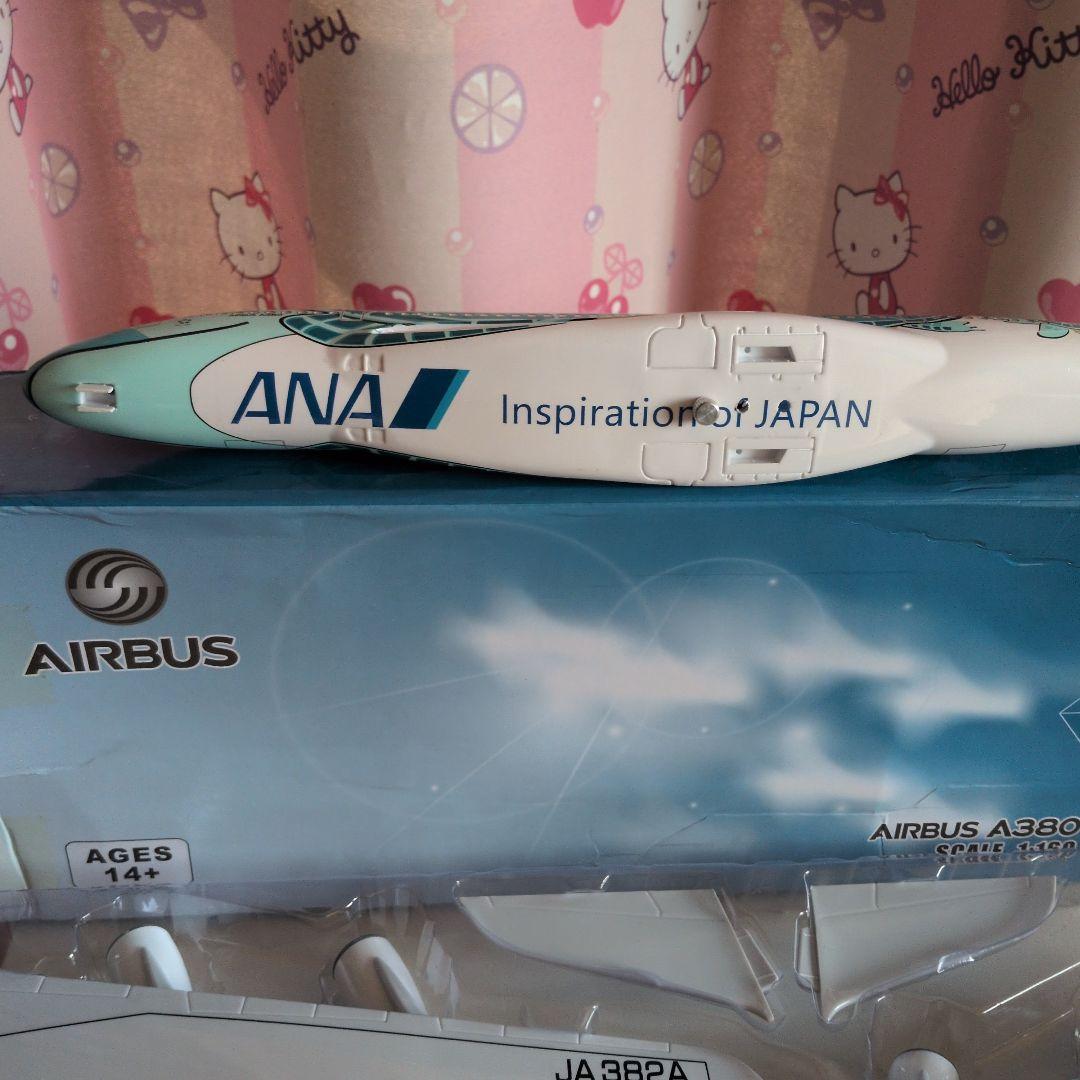 ANA飛行機模型フライングホヌ約50cm