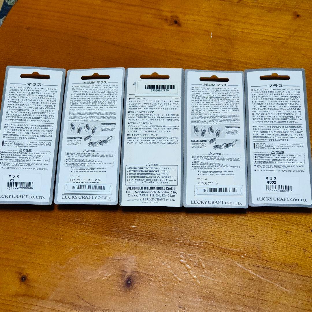マイキー