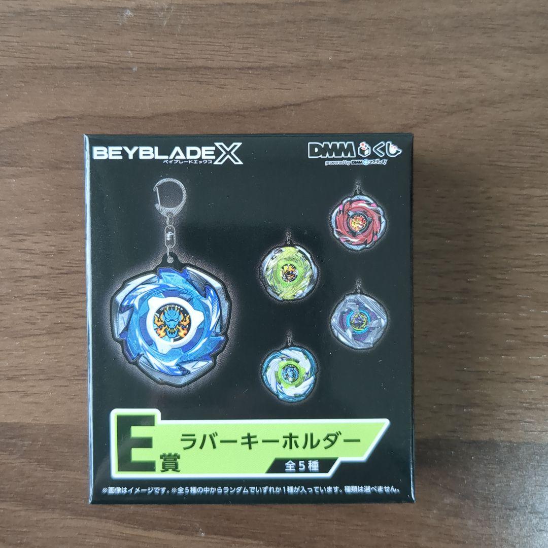 BEYBLADE X　DMMくじ　ベイブレードX　A ～ F賞各１個