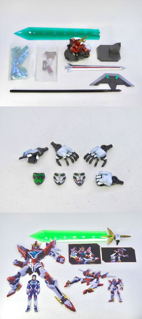 MODEROID ブレイバーン / プラモデル 完成品