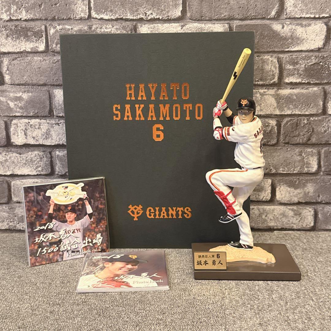 坂本勇人　フィギュア　ジャイアンツ　読売巨人軍