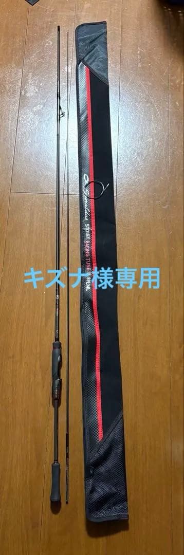 キズナ ダイワ エメラルダス ストイストRT 89LML-IL
