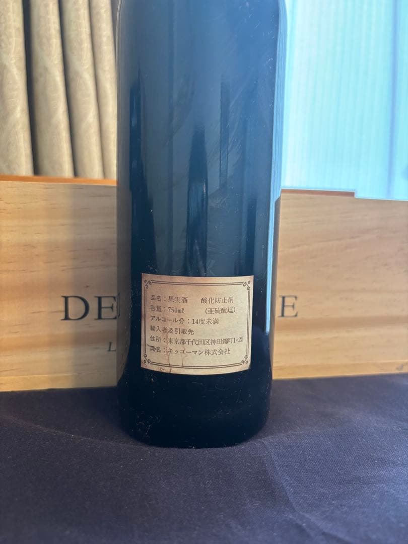 GRAND VIN DE CHATEAU LATOUR 1985年 赤ワイン