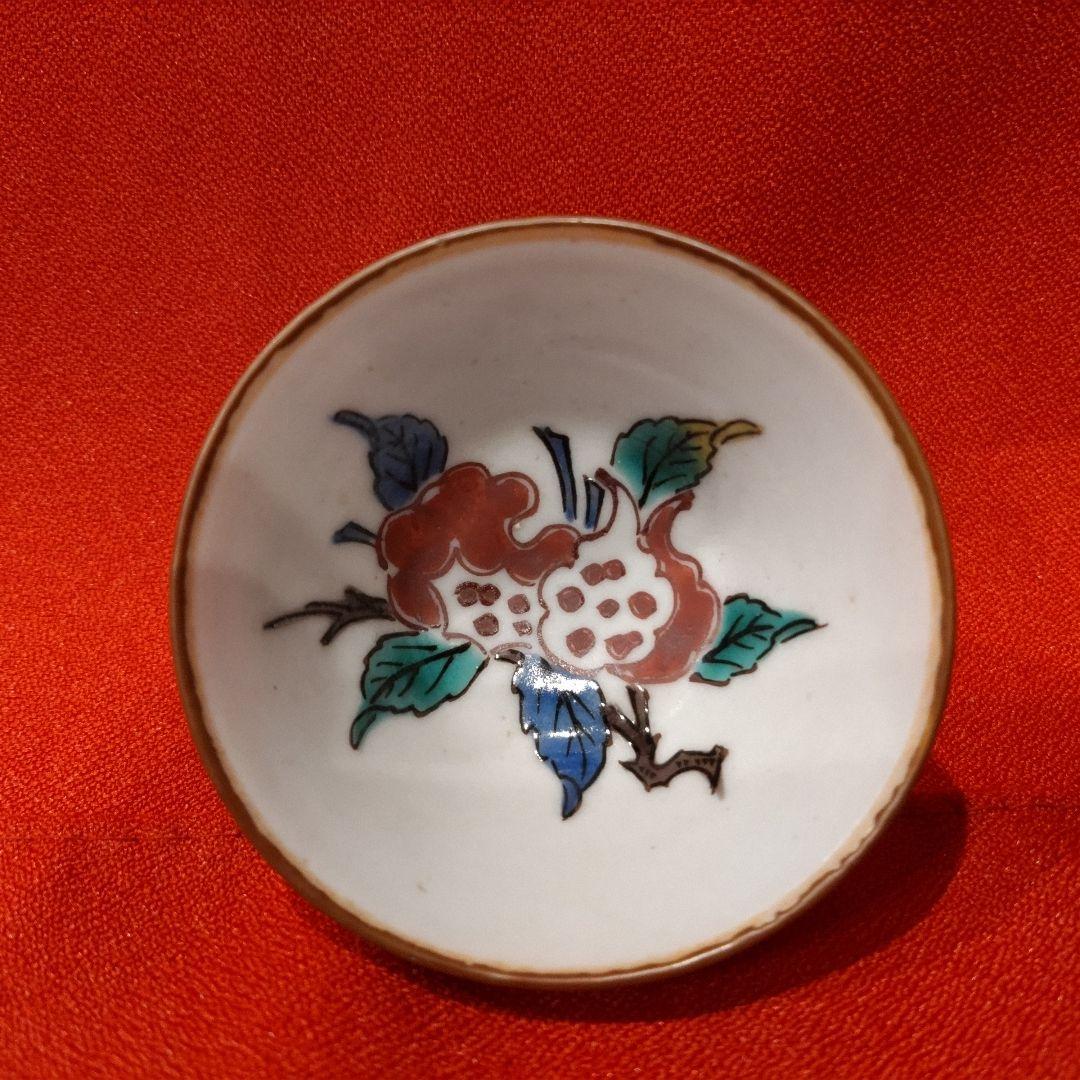 初代 徳田八十吉 人間国宝 柘榴文 盃 1点 お猪口 酒器 酒盃