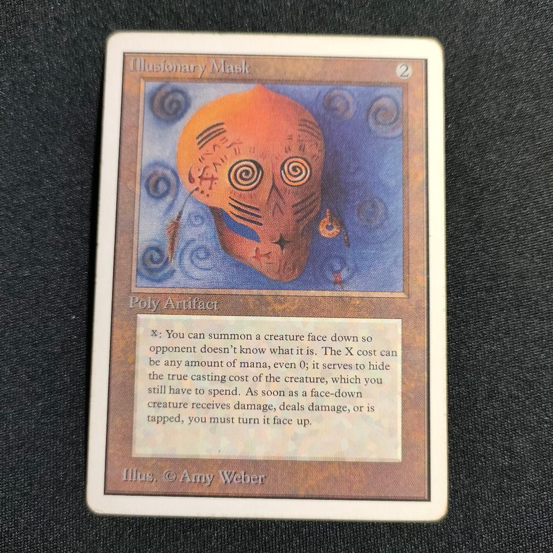 Illusionary Mask アンリミテッド UN MTG マジック