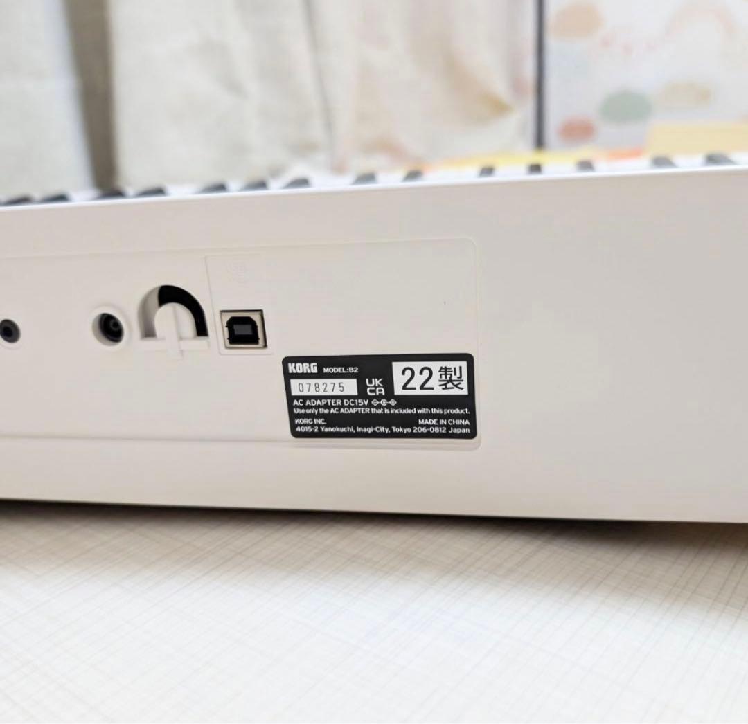 KORG B2 電子ピアノ [ダンパーペダル、譜面立て付き] ホワイト WH