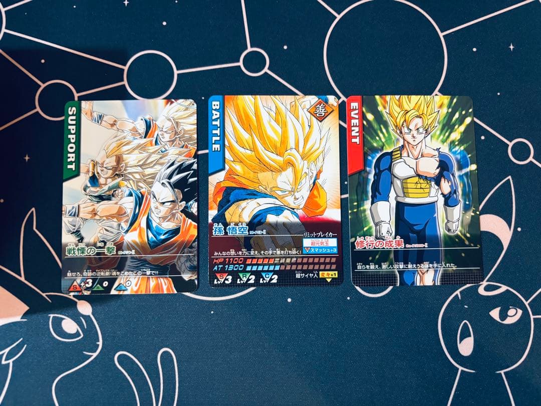 ドラゴンボール データカードダス プロモ 付録 26枚セット