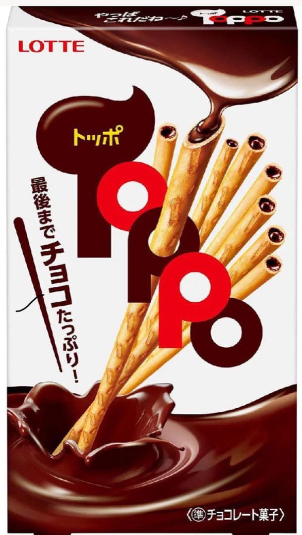 ロッテ　トッポ2フクロ120個
