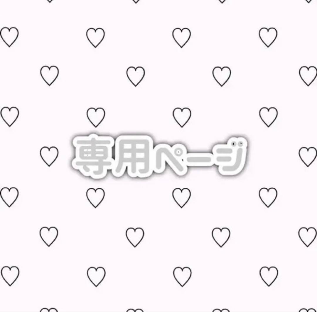 カズト出品
