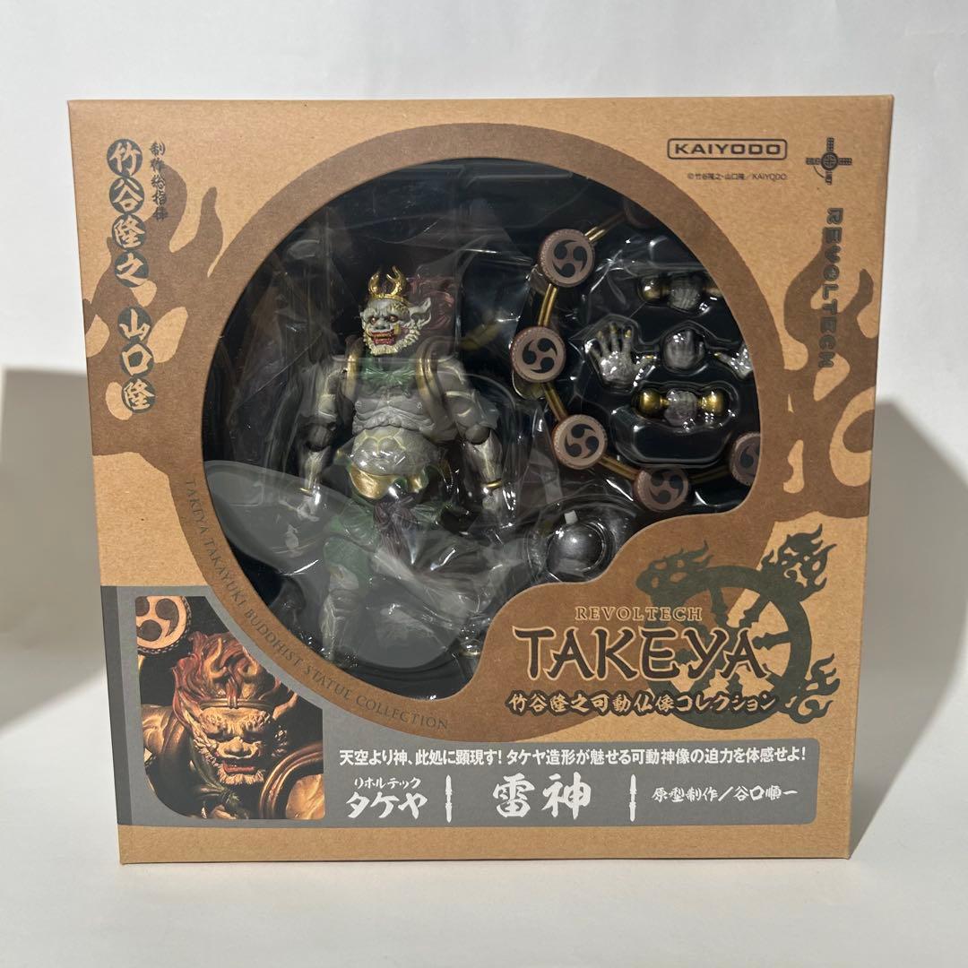 【新品未開封】風神&雷神 リボルテックタケヤ 海洋堂