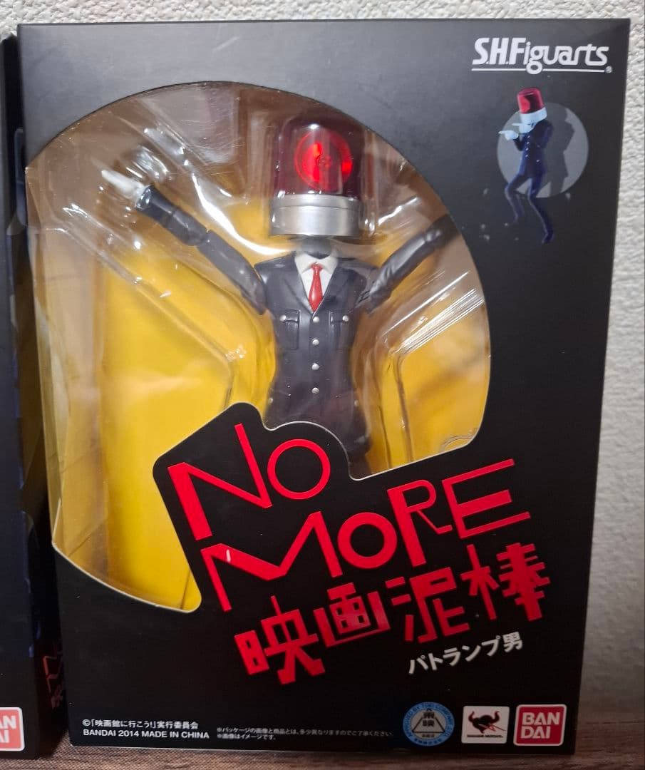S.H.フィギュアーツ　映画泥棒　カメラ男　パトランプ男 セット