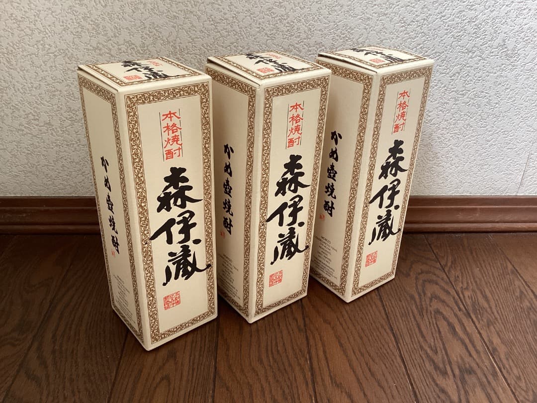森伊蔵　JAL 3本セット