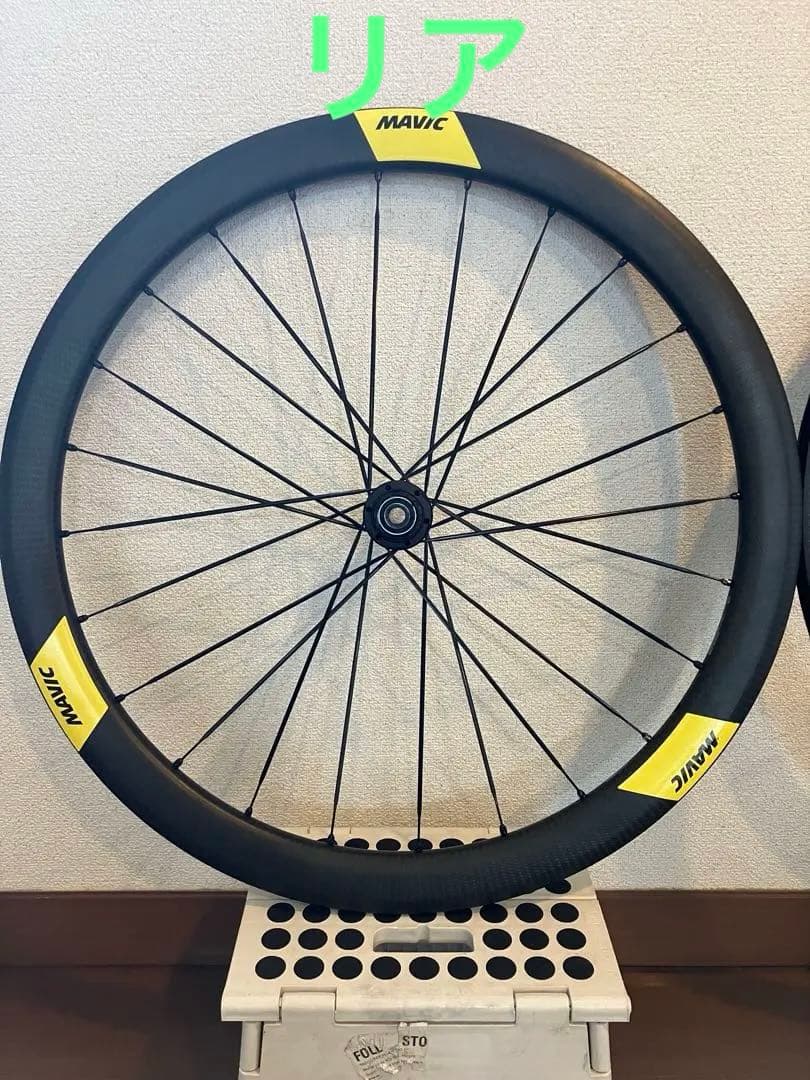 パーツ MAVIC COSMIC SLR45