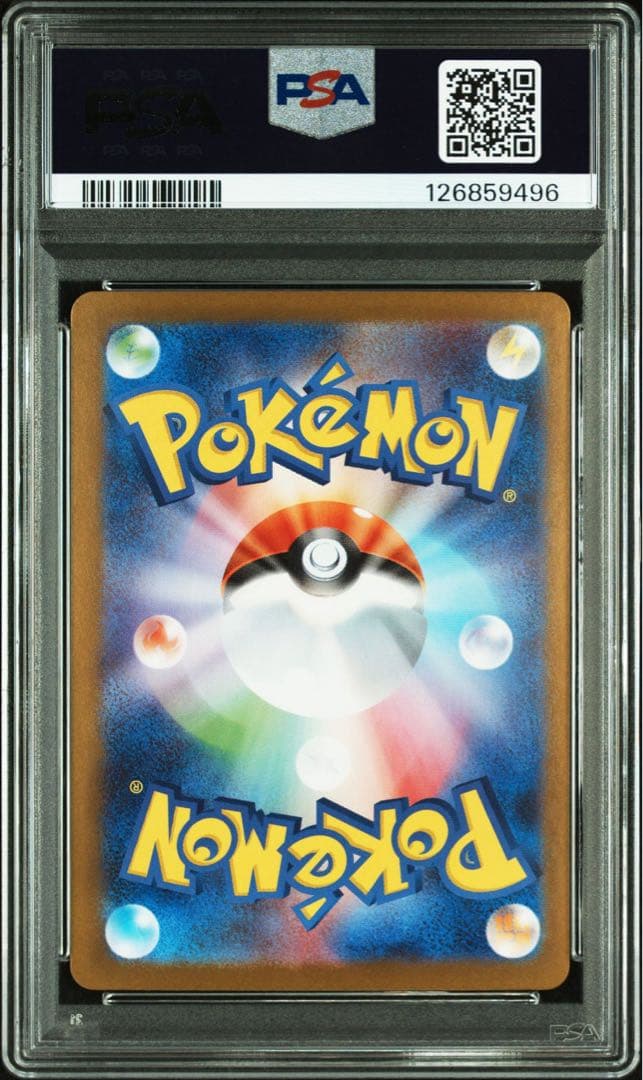 トウホクのピカチュウ PSA10