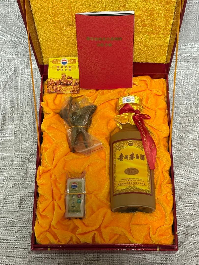 茅台酒15年