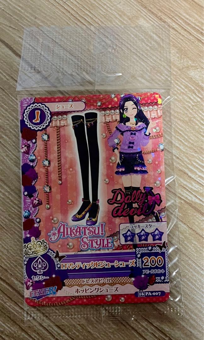 アイカツ　ロマンティックビジュー　シューズ　Dolly devil