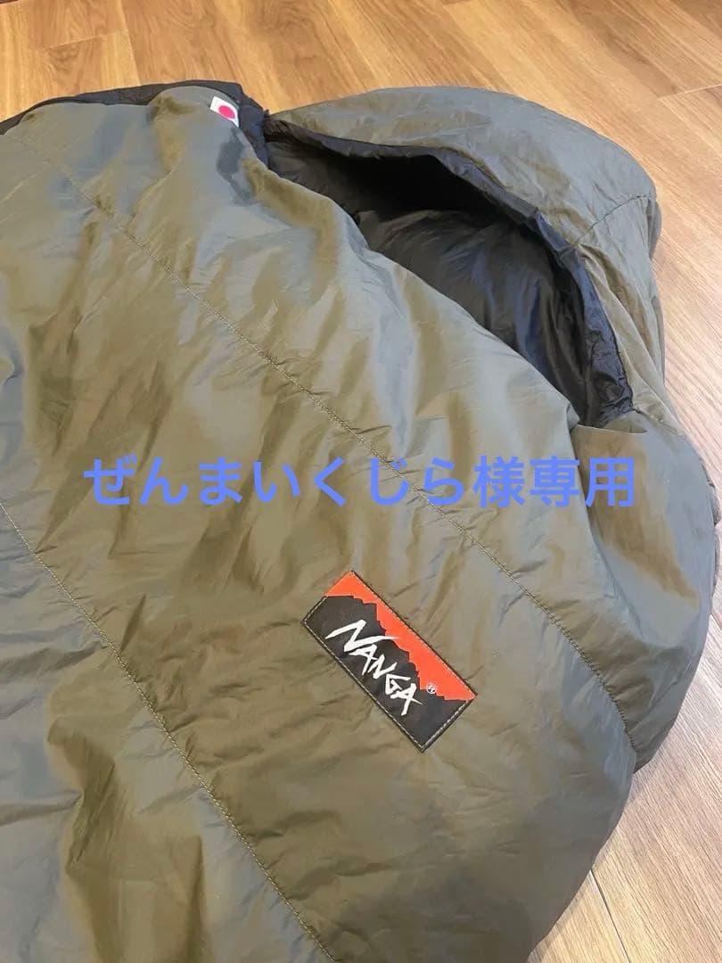 NANGA オーロラ 600DX シュラフ　レギュラー ( カーキ )