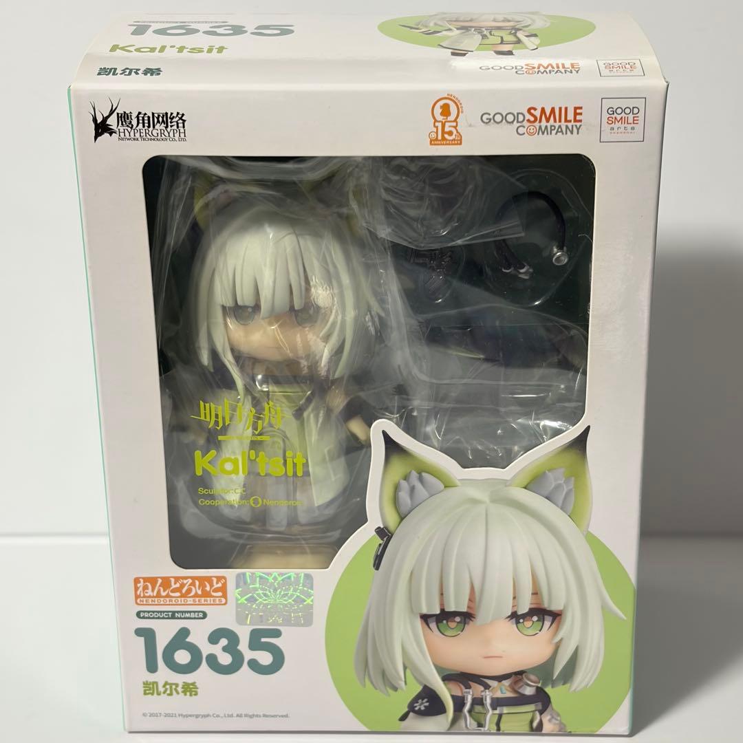 アークナイツ ケルシー ねんどろいど