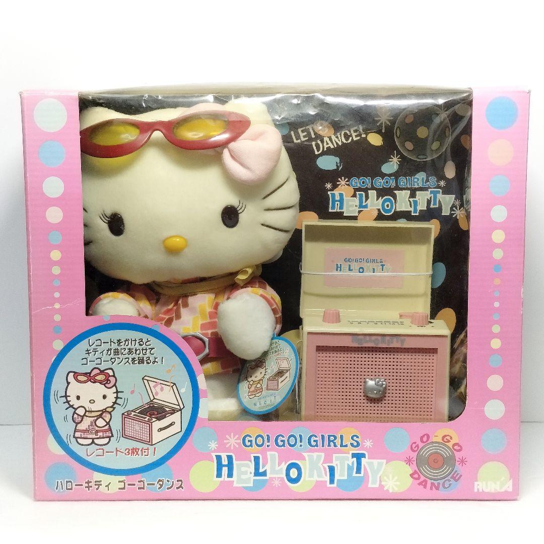 レア GO! GO! GIRLS ハローキティ ゴーゴーダンス ぬいぐるみ ラナ