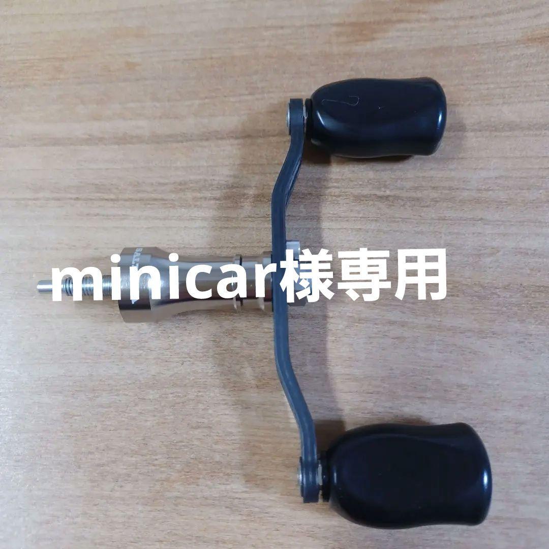VISTA スピニングリールハンドル ブラック