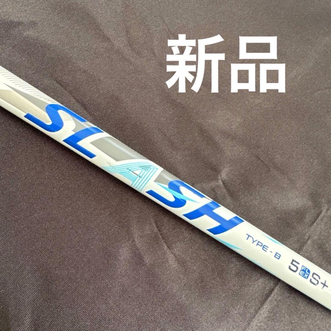 シンカグラファイト ループ スラッシュ シャフト
