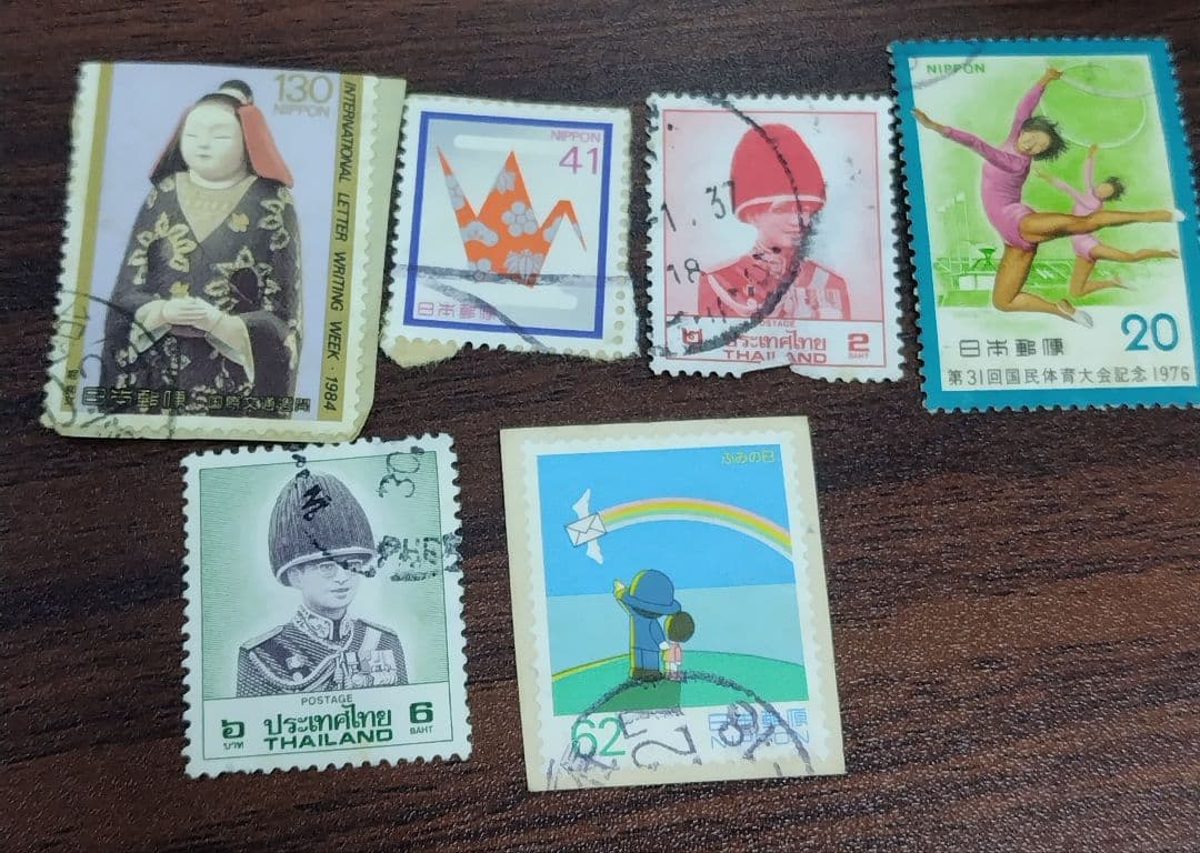使用済切手