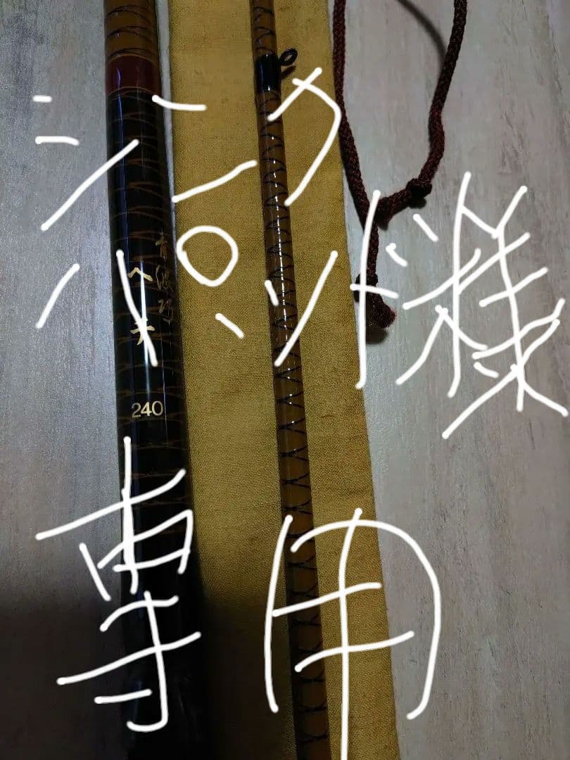シンクパッド
