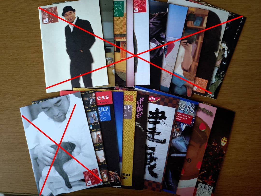 槇原敬之ファンクラブ会報⑤　S.D.P. Vol.24-99　76冊