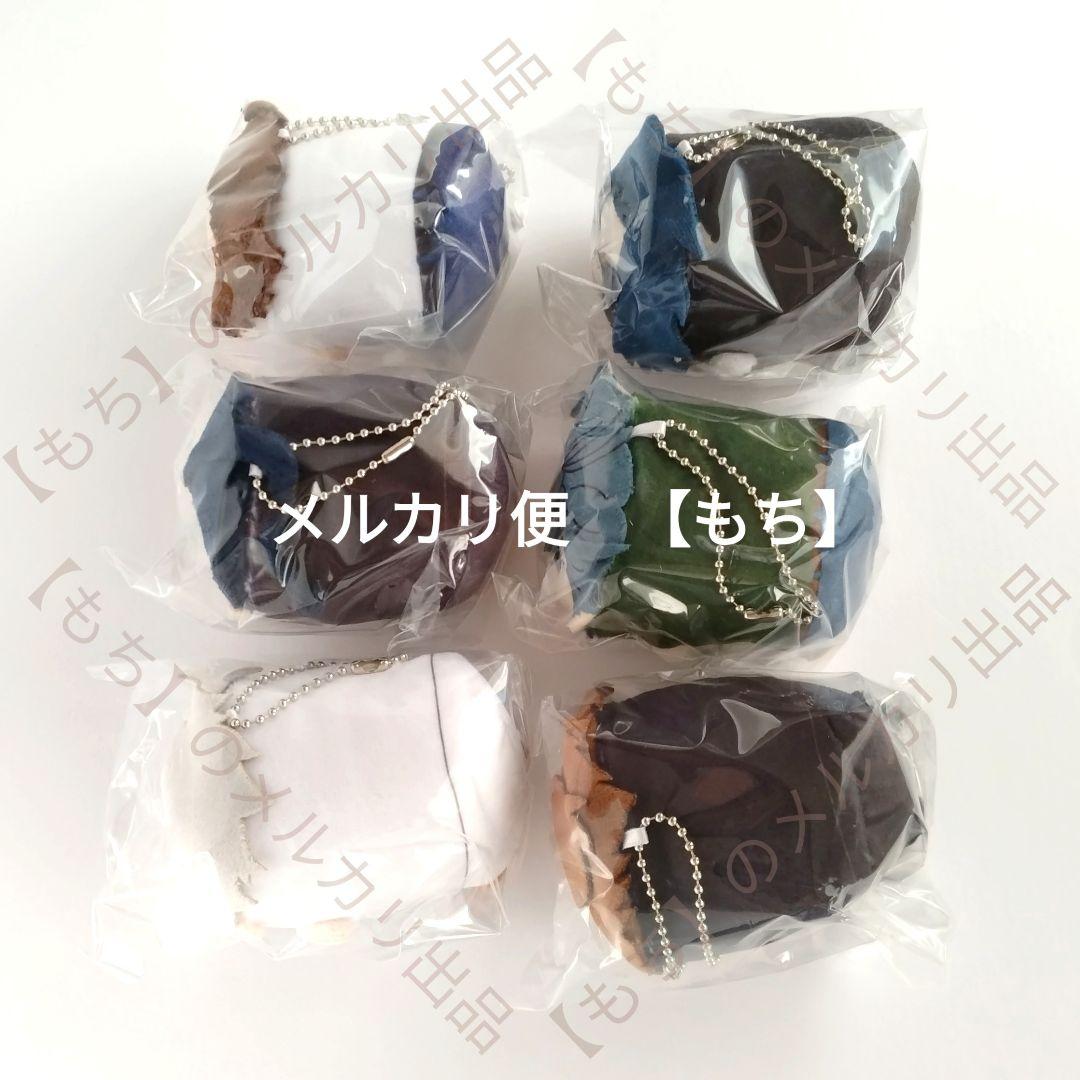 ごろりんマスコット　全６種　嘘喰い　メディコス　ぬいぐるみ　斑目貘　切間創一