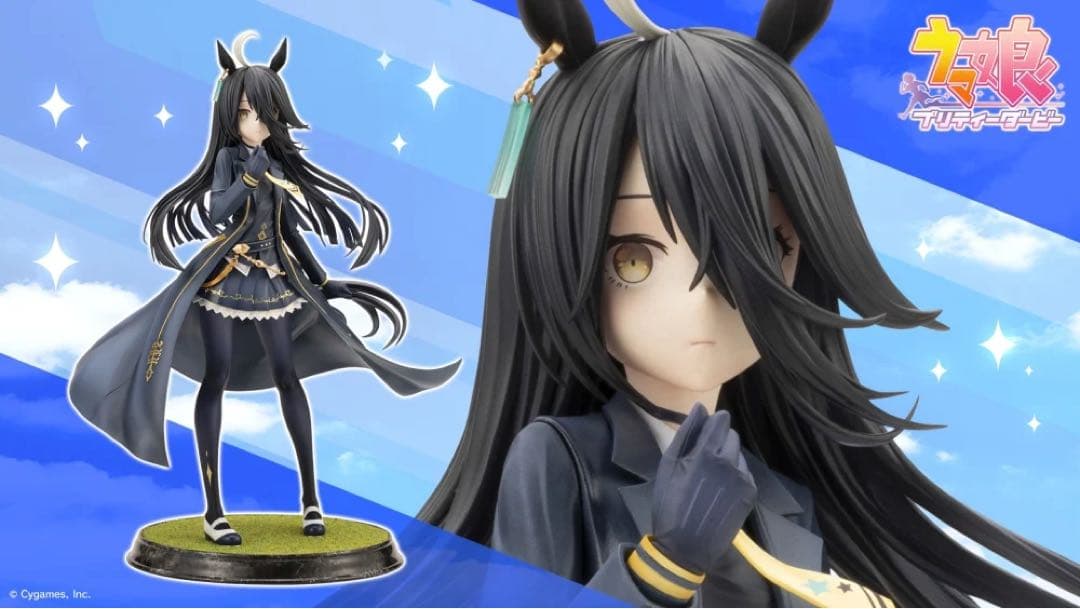 【新品未開封】ウマ娘　フィギュア　マンハッタンカフェ（表情替えパーツ付）