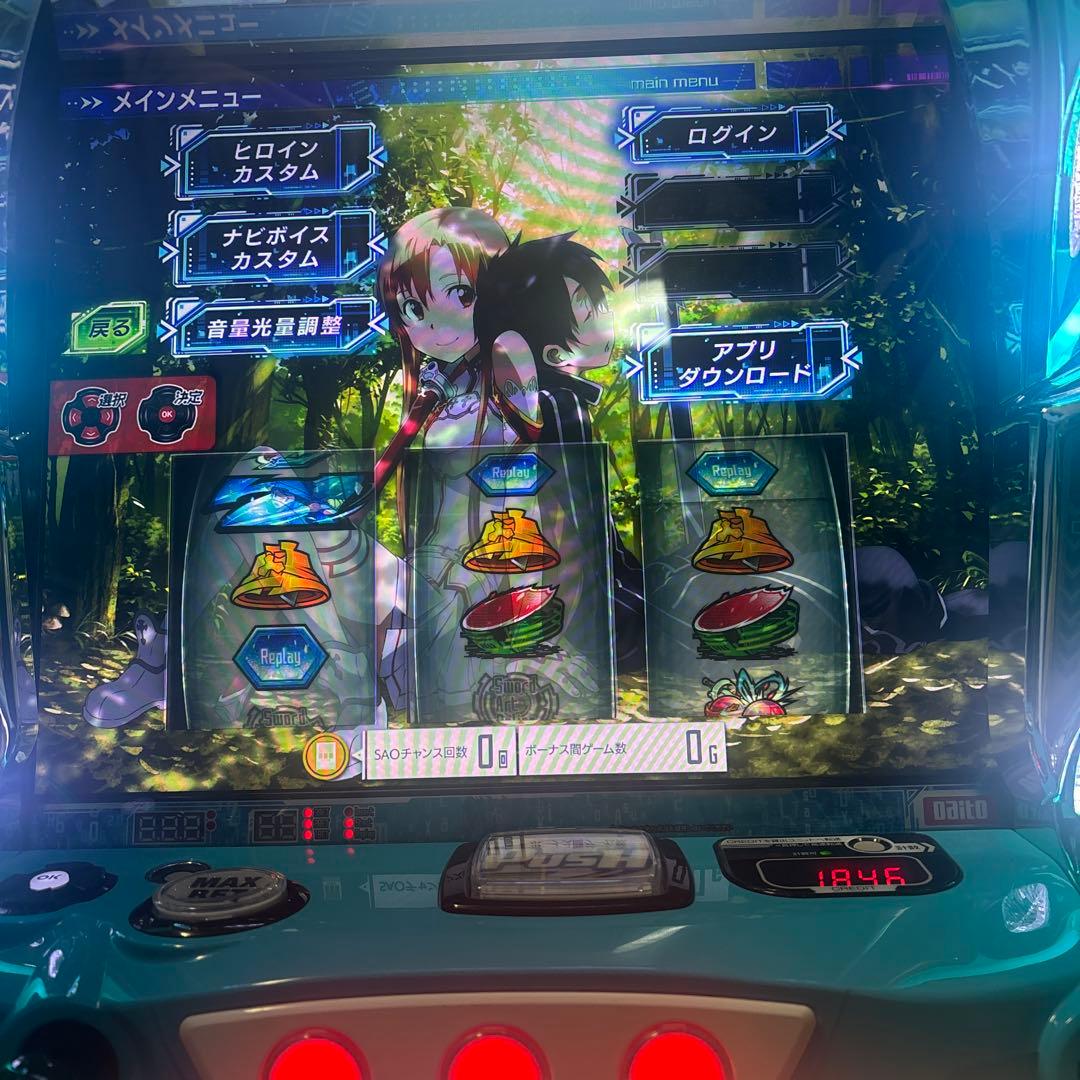 sao スロット実機