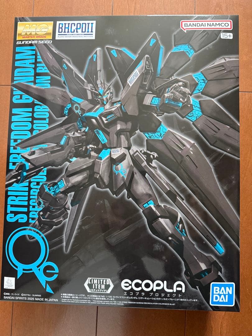 MG ストライクフリーダムガンダム SIS-G00 リシェッタ BHC-PDII