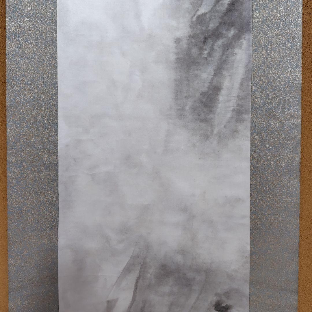 日本画家 吉原芳仙 墨画『ヒマラヤ.雲妙浄し處』絹本/共箱/掛け軸 直筆保証