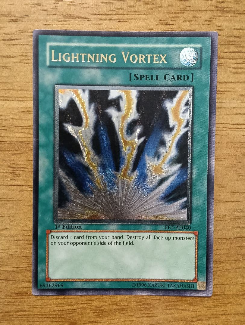 遊戯王　ライトニングボルテックス　旧アジア　レリーフ