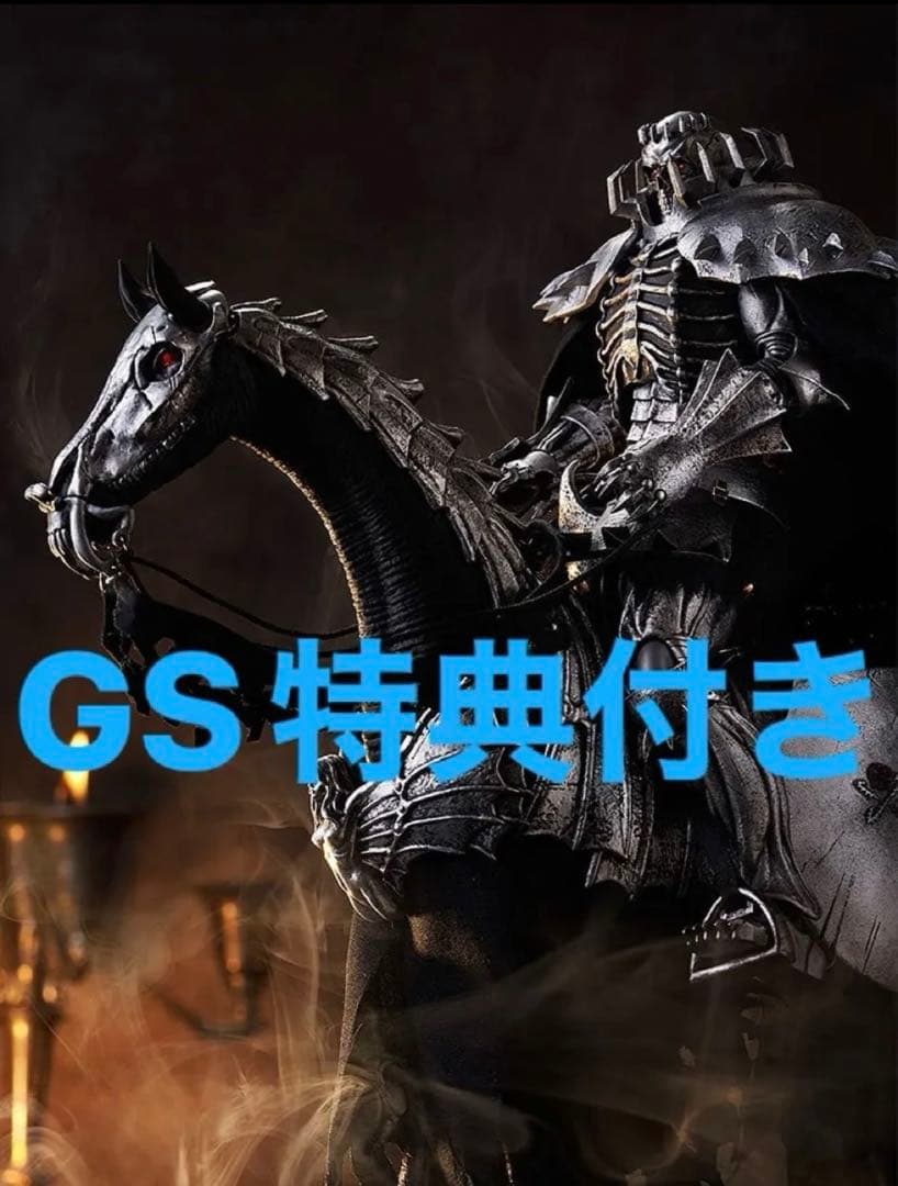特典付き figma 髑髏の騎士 DXエディション 新品 ベルセルク フィギュア