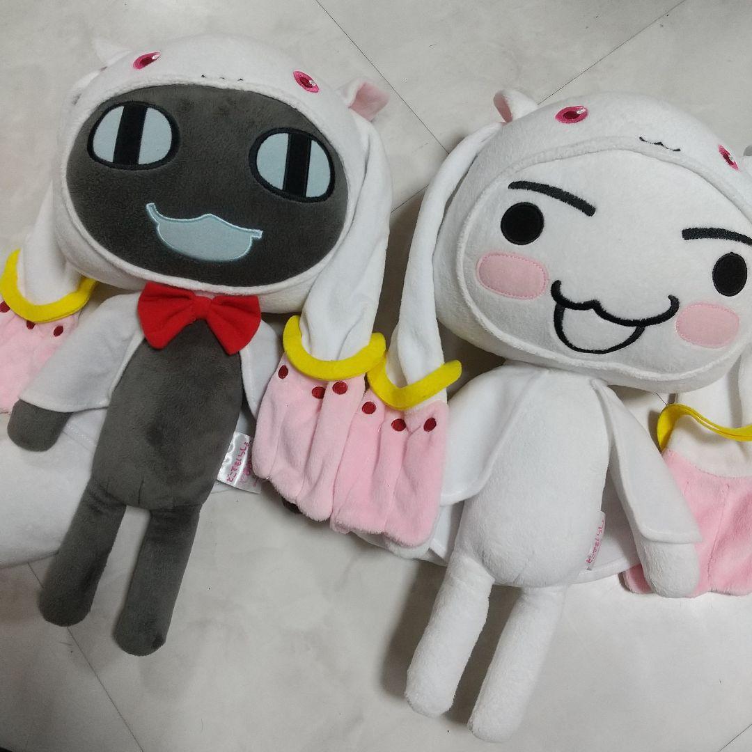 どこでもいっしょ まどかマギカ ぬいぐるみ 2体　セット