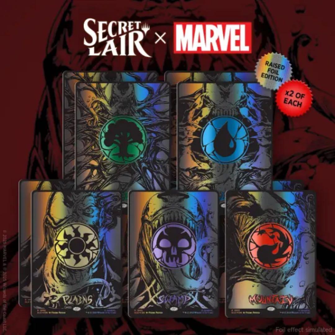 Secret Lair mana symbiote プラス ブレインストーム