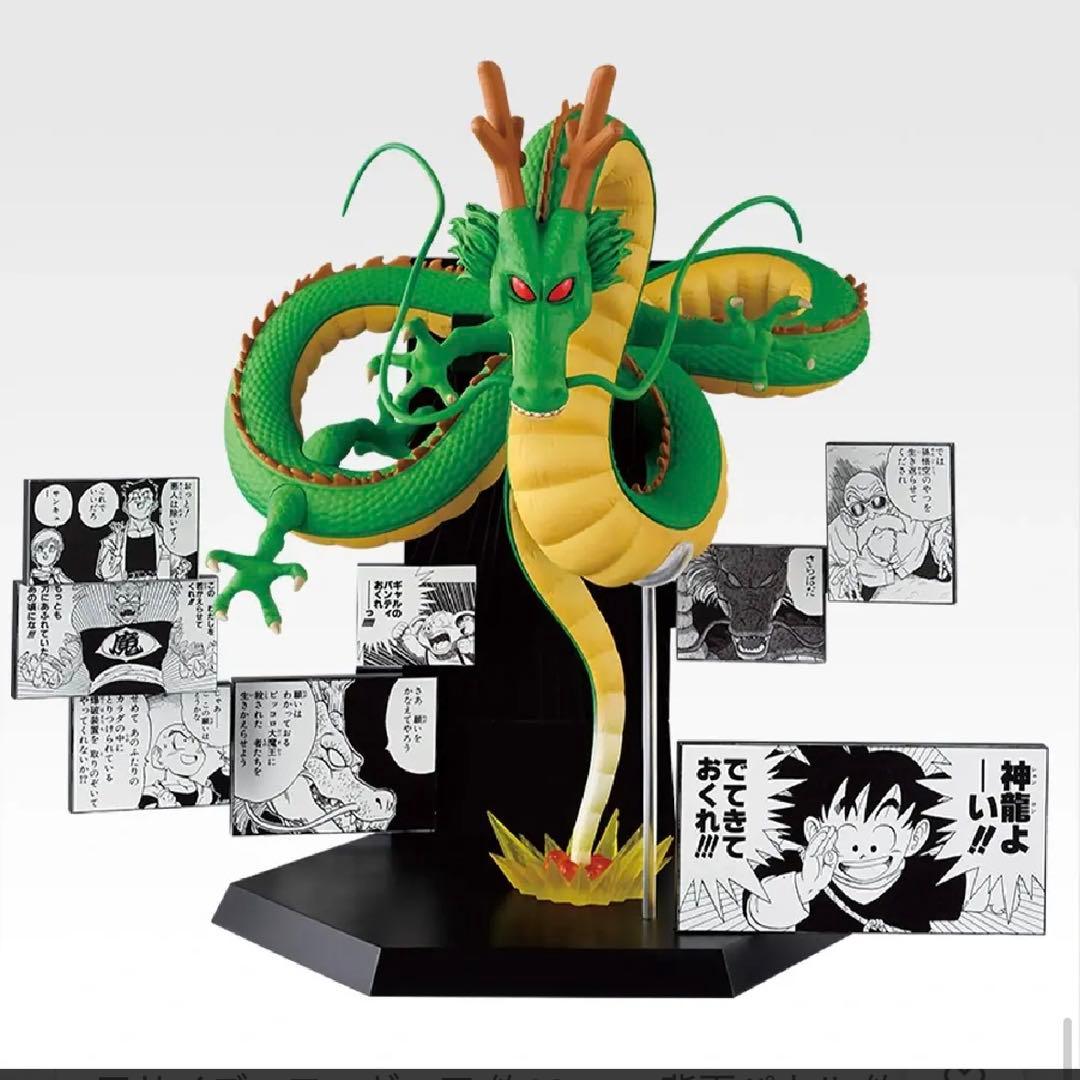 【最安価】一番くじドラゴンボール40th 其之二フィギュアコンプリート