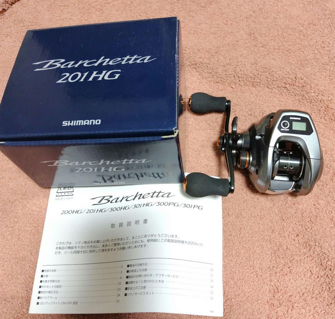 シマノ 17 バルケッタ Barchetta 201HG