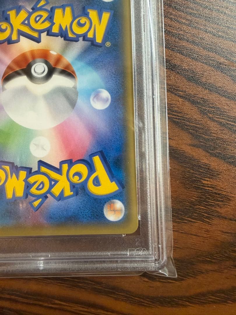 ボスごっこピカチュウ　フレア団　PSA 10