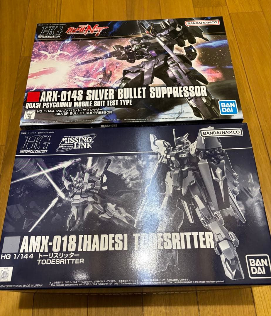 ガンプラHG1/144 プレバン限定トーリスリッター　シルヴァバレトサプレッサー