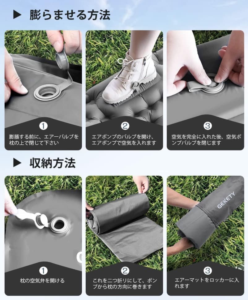 GEKETY エアークッション グレー ３個セット